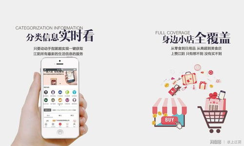 赞江阴 指尖上的城市，让生活信息服务触手可及