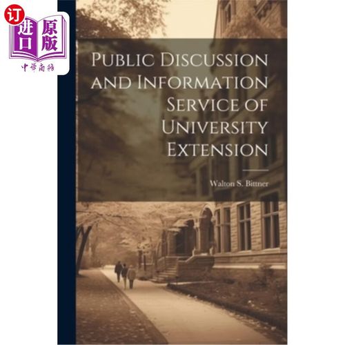 从讲堂到田野 大学推广服务如何重塑公众讨论与信息生活